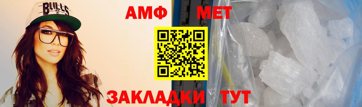Amphetamine 97% Мурманск
