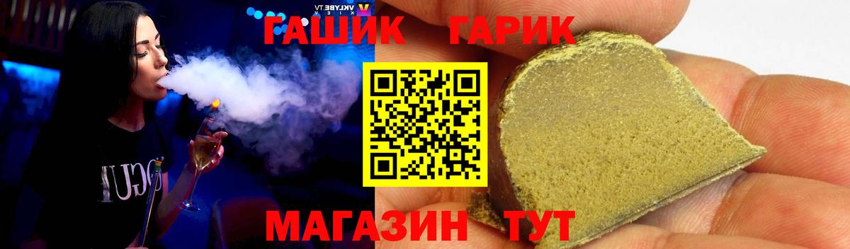 Гашиш Cannabis Мурманск