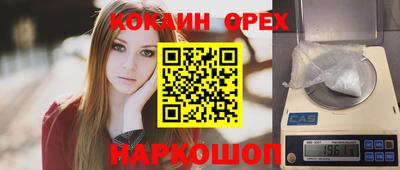 дистиллят марихуана Гусиноозёрск