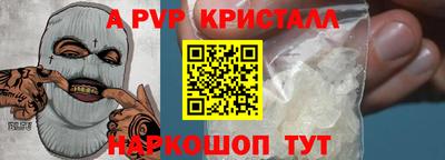 трава Гусь-Хрустальный