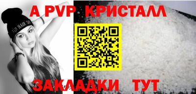 трава Гусь-Хрустальный