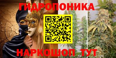 дистиллят марихуана Гусиноозёрск