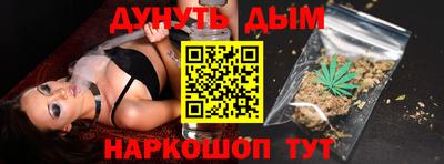 дистиллят марихуана Гусиноозёрск