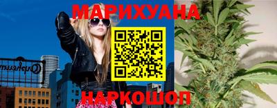 дистиллят марихуана Гусиноозёрск