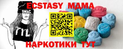 трава Гусь-Хрустальный