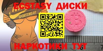 трава Гусь-Хрустальный