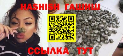 трава Гусь-Хрустальный