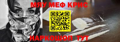 трава Гусь-Хрустальный