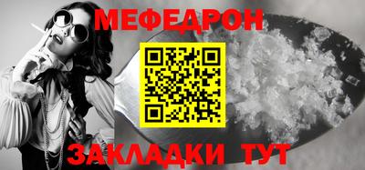 трава Гусь-Хрустальный