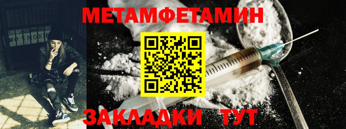 Первитин витя Мурманск