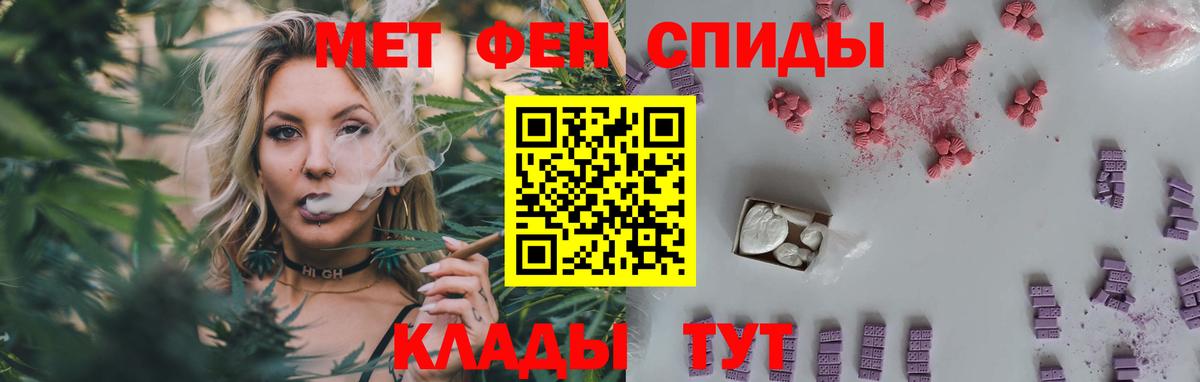 Первитин пудра  Вход с VPN  Мурманск  Первитин пудра 