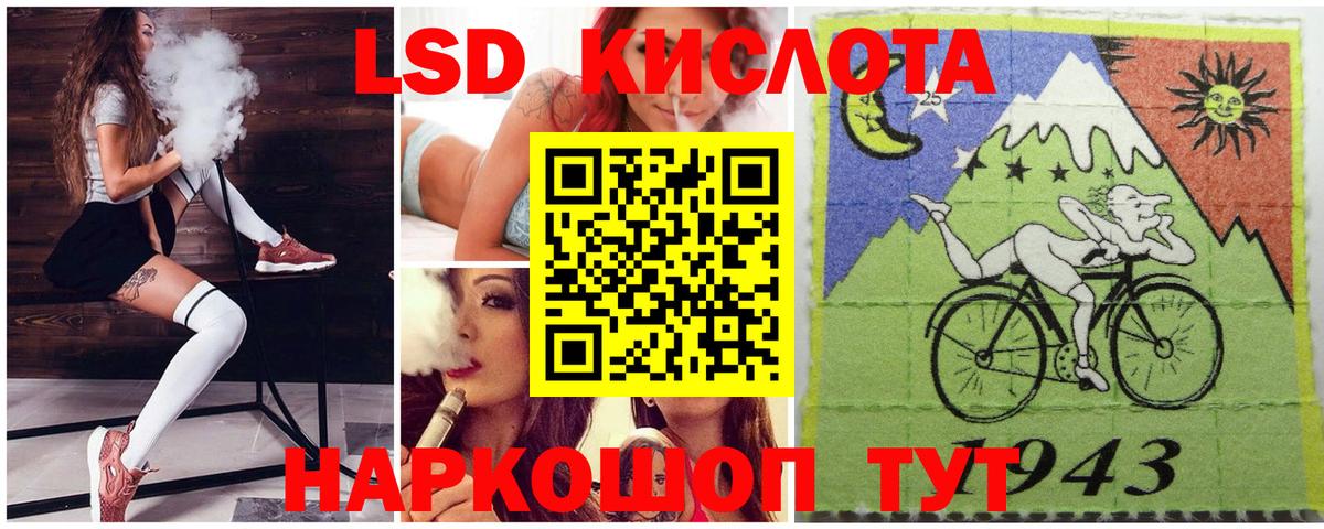 Наркотические марки 1,5мг Мурманск