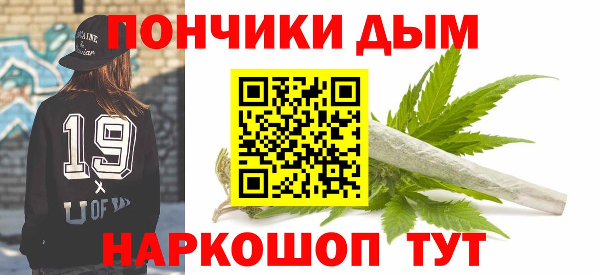 Мурманск  Канабис Bruce Banner  МАРИХУАНА Amnesia  Вход с VPN 